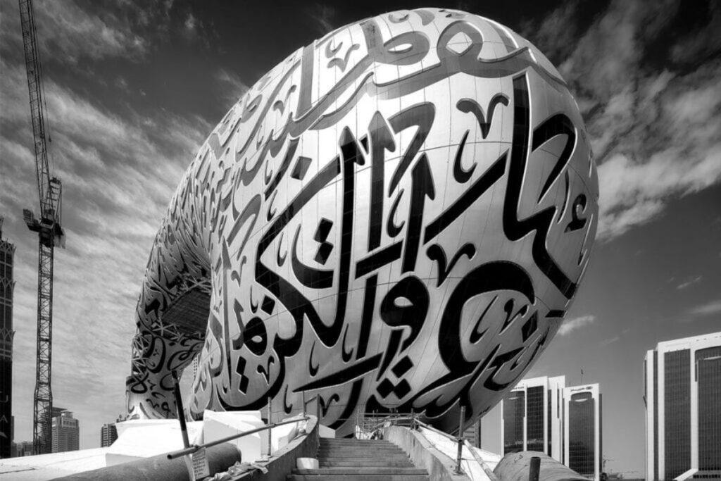 Arabic calligraphy on the MOTF